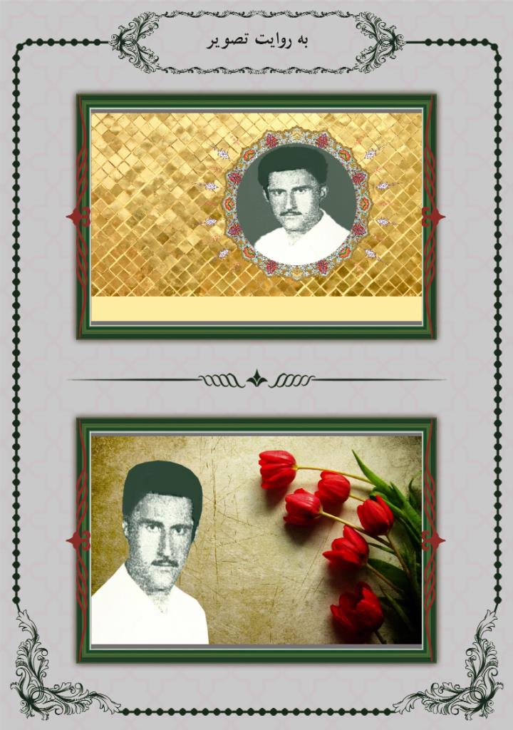 فاقد تصویر
